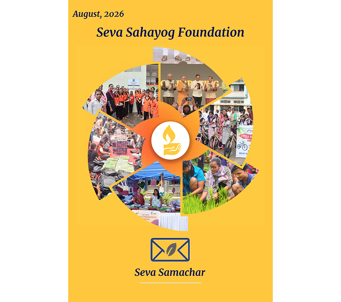 Seva Samachar – August 2026