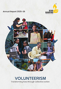 Annual Report 2025-2026