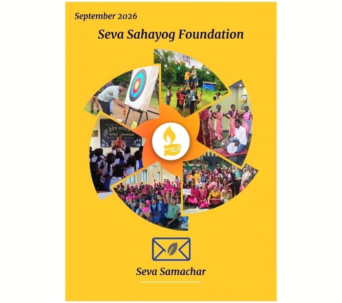 Seva Samachar - September 2026